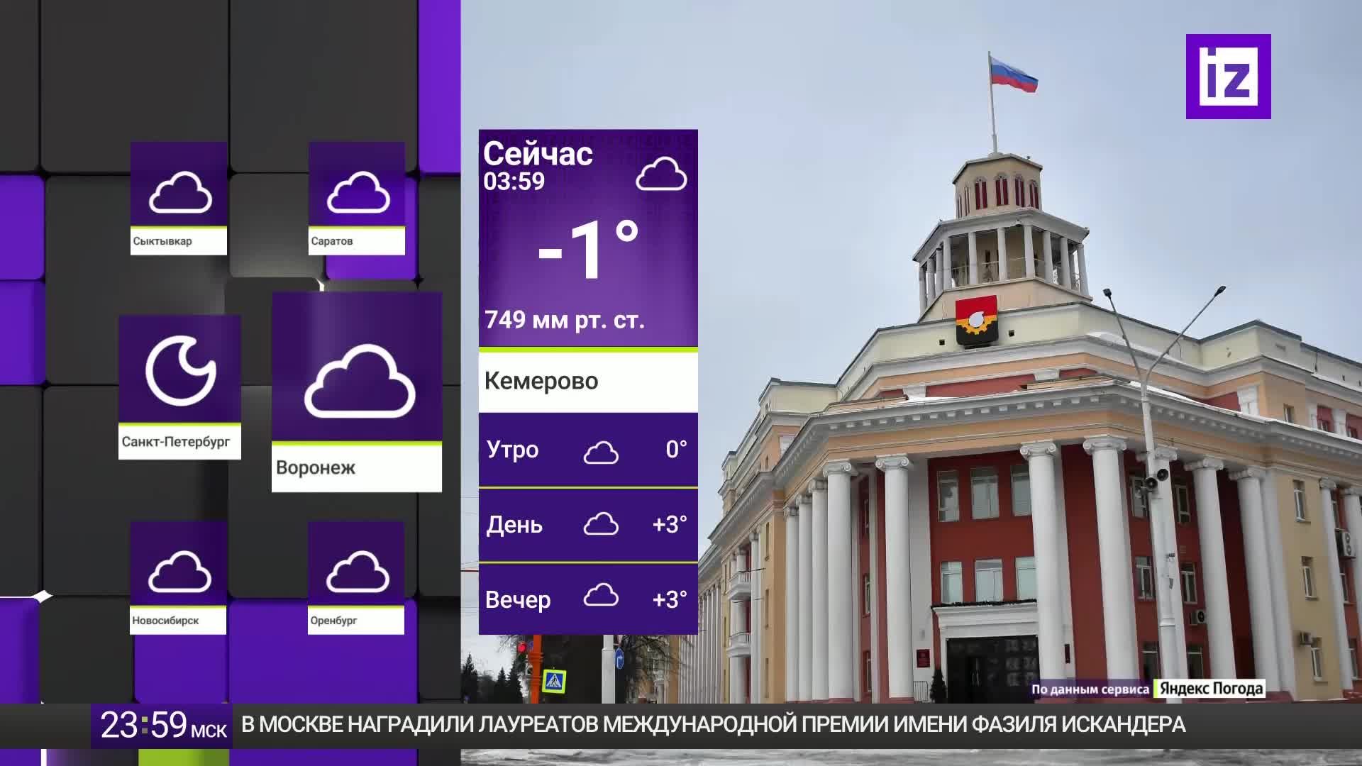 GIA TV Program Thumbnail, Poster