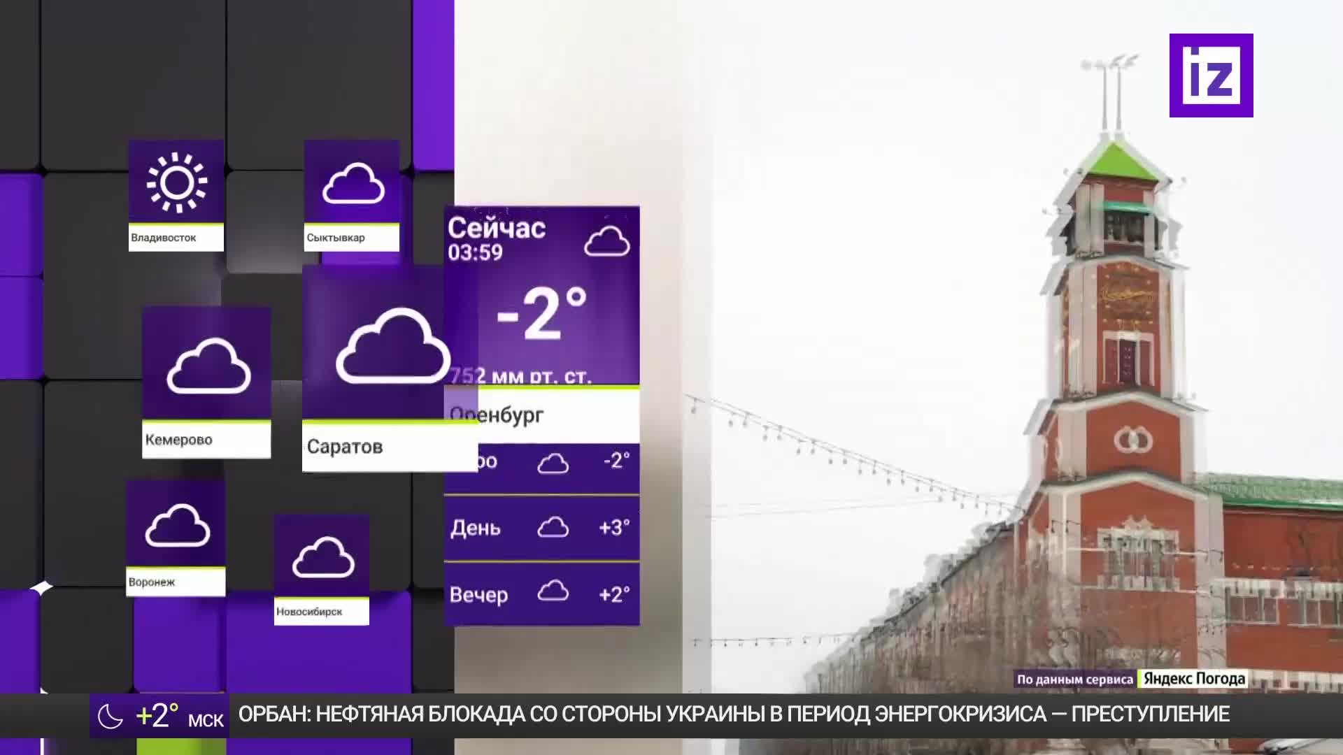 GIA TV Program Thumbnail, Poster