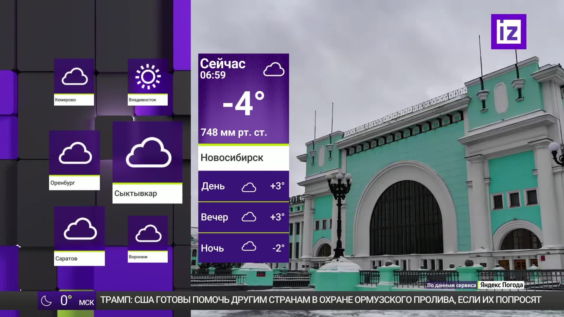 GIA TV Program Thumbnail, Poster