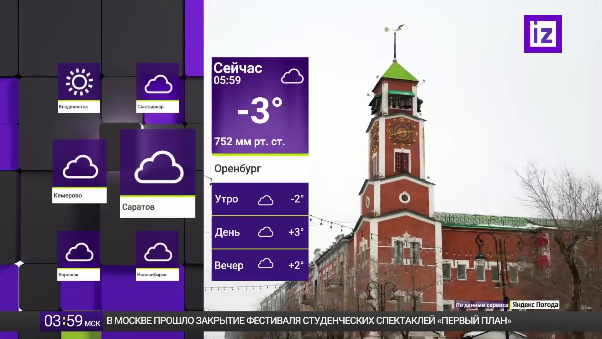 GIA TV Program Thumbnail, Poster