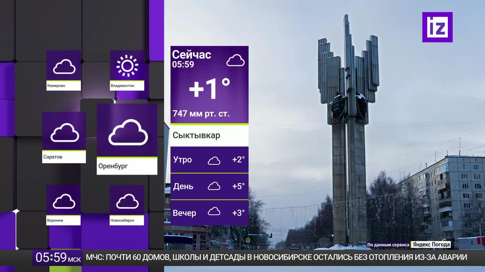 GIA TV Program Thumbnail, Poster