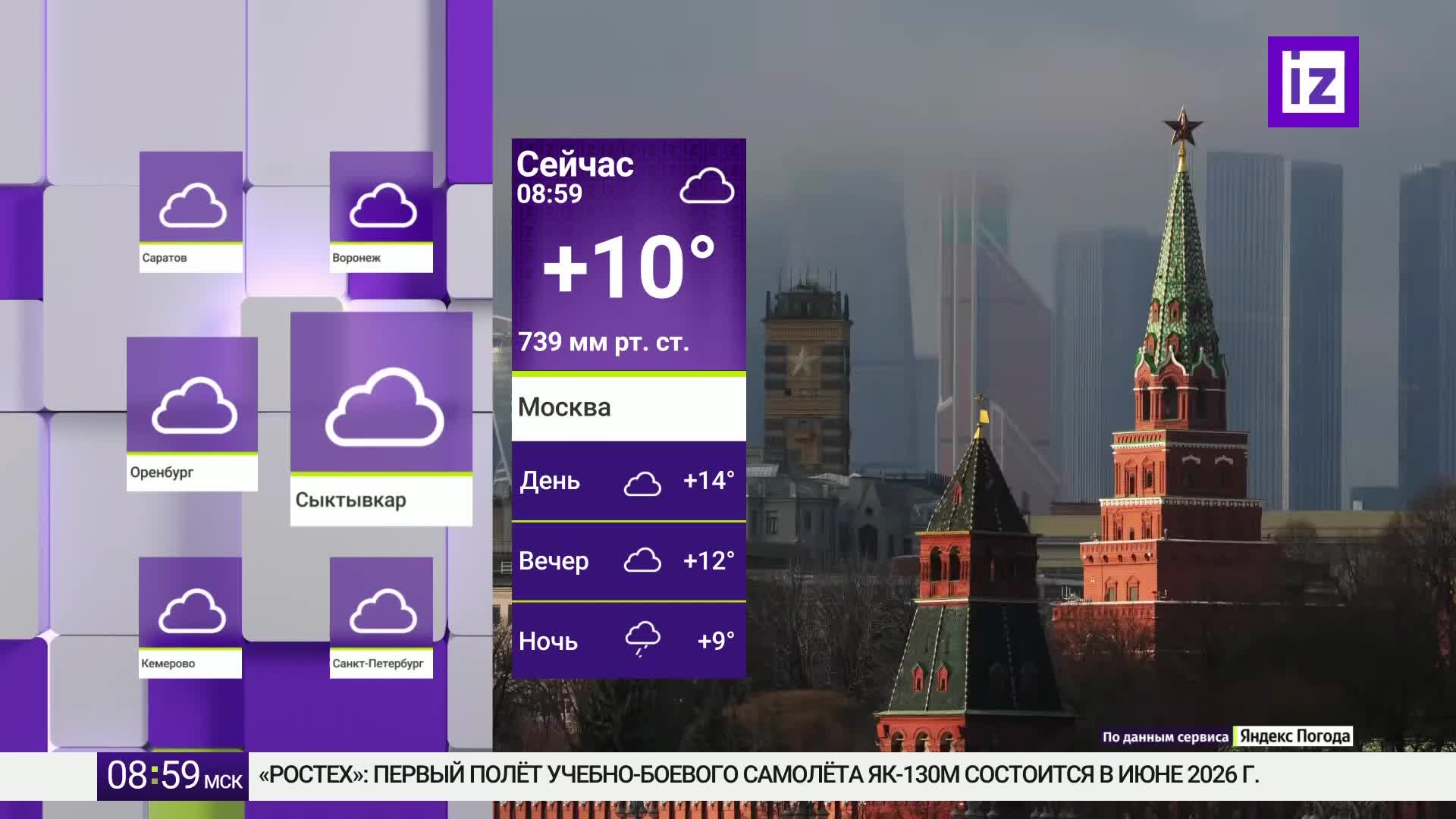 GIA TV Program Thumbnail, Poster