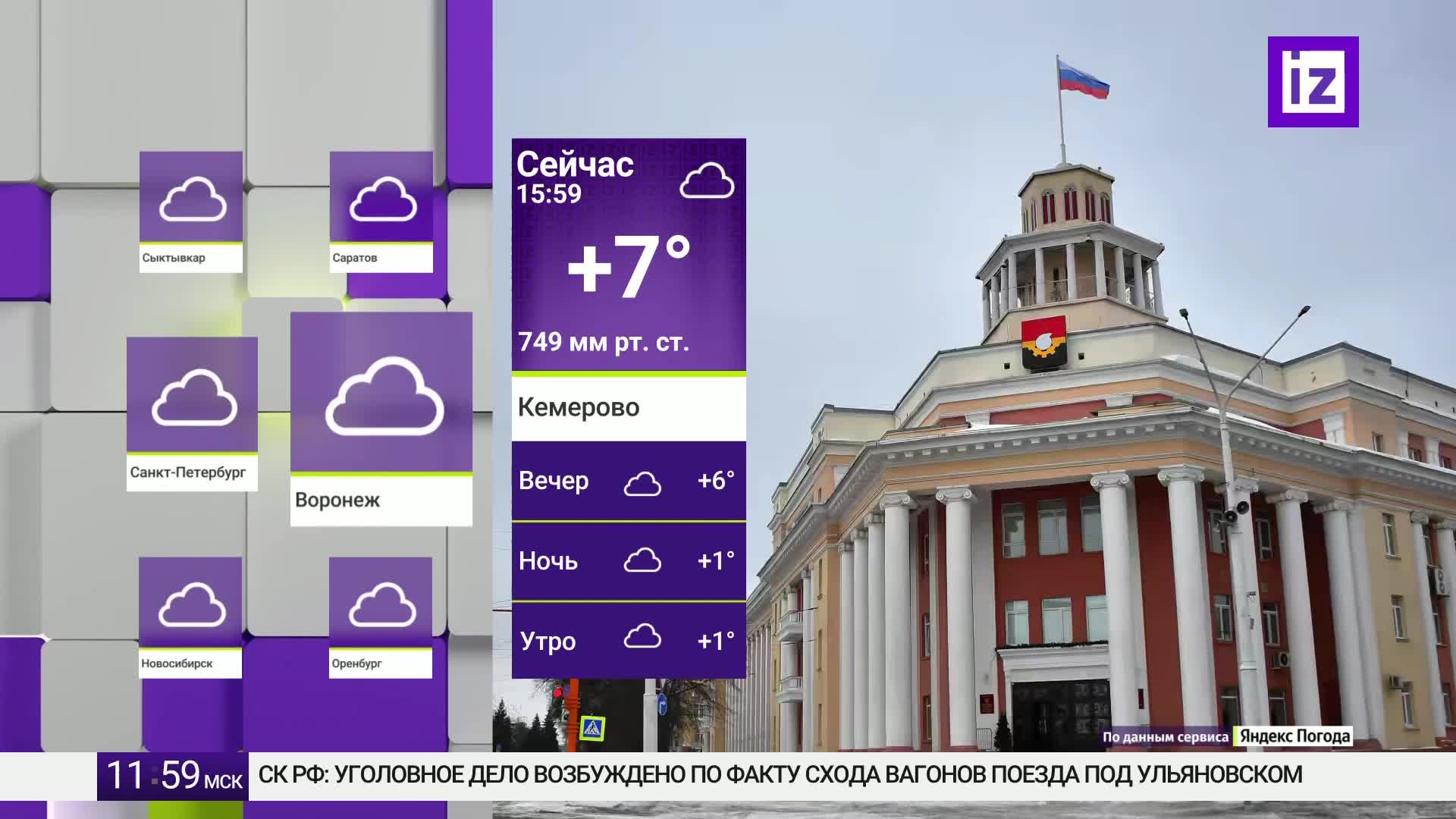 GIA TV Program Thumbnail, Poster