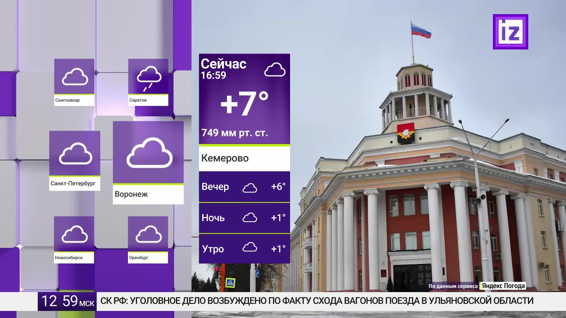 GIA TV Program Thumbnail, Poster