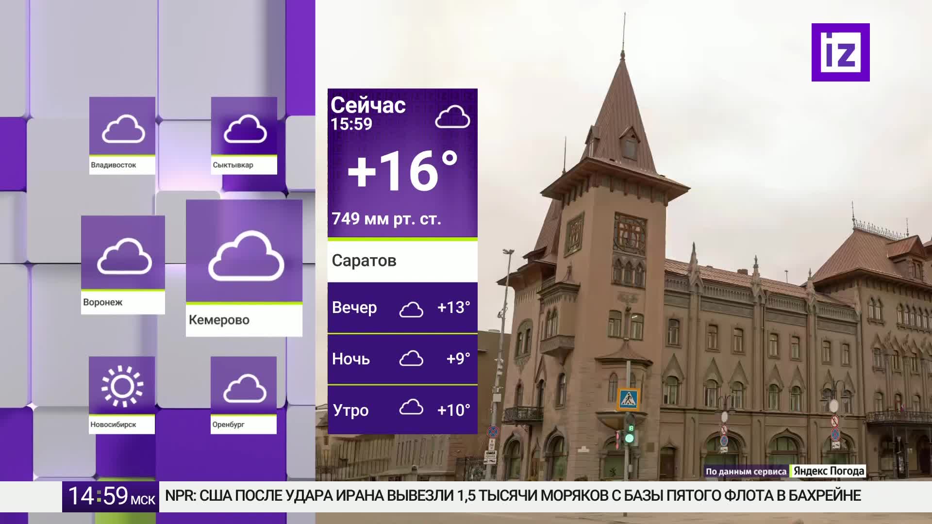 GIA TV Program Thumbnail, Poster