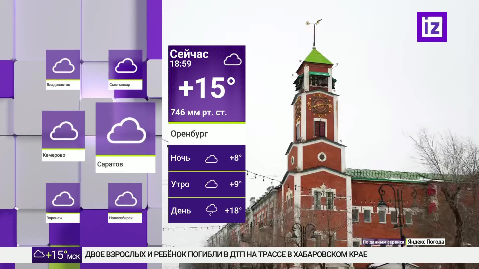 GIA TV Program Thumbnail, Poster