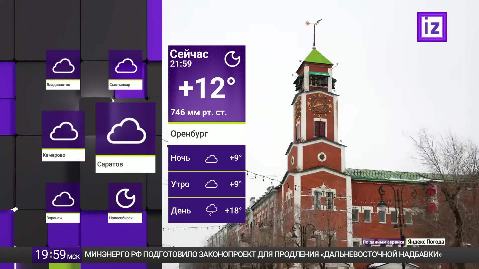 GIA TV Program Thumbnail, Poster