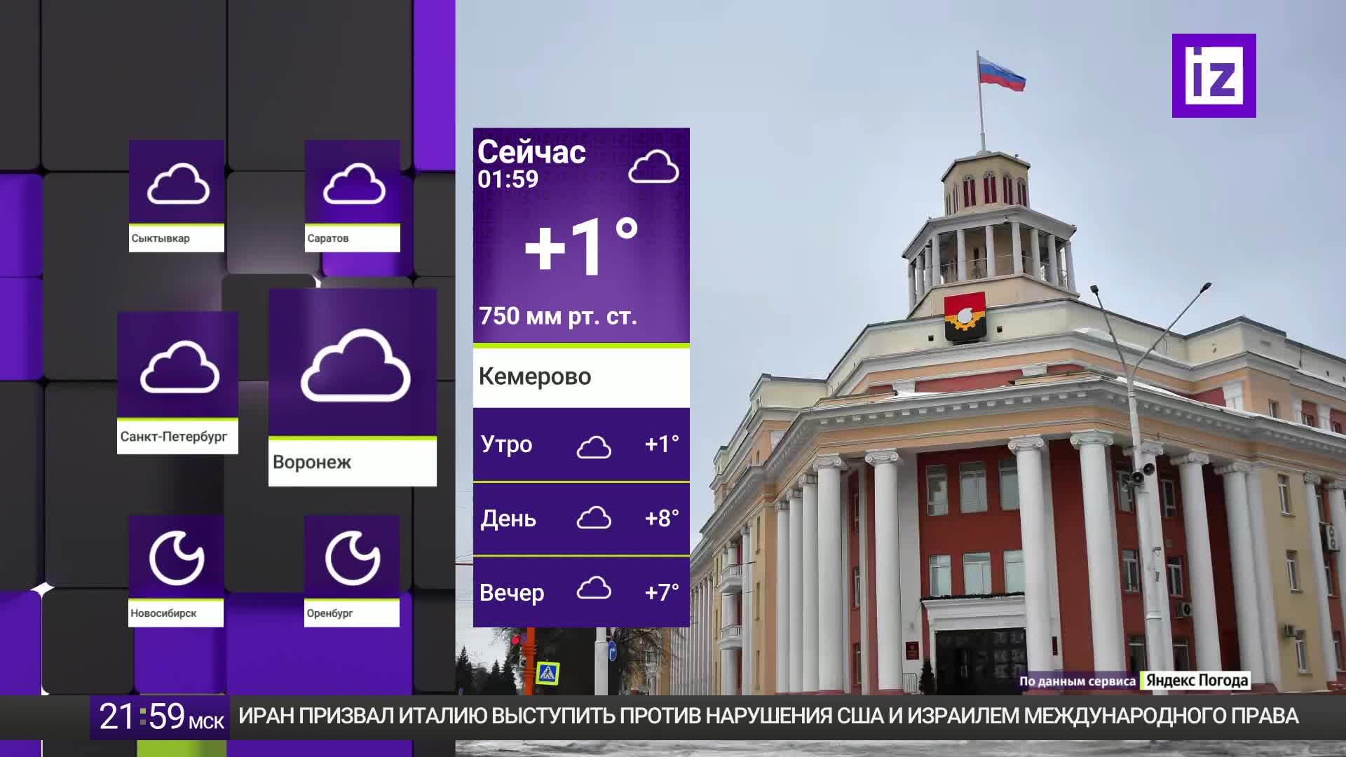 GIA TV Program Thumbnail, Poster