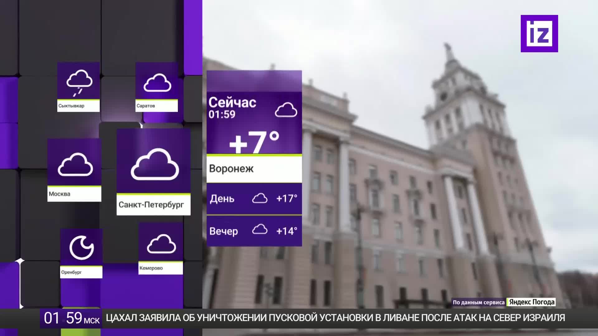 GIA TV Program Thumbnail, Poster