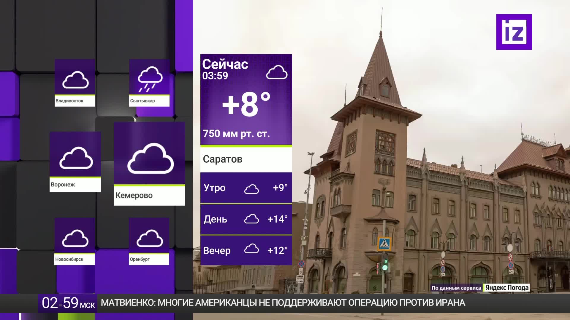 GIA TV Program Thumbnail, Poster