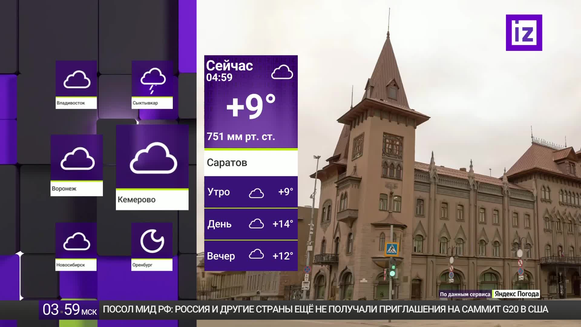 GIA TV Program Thumbnail, Poster