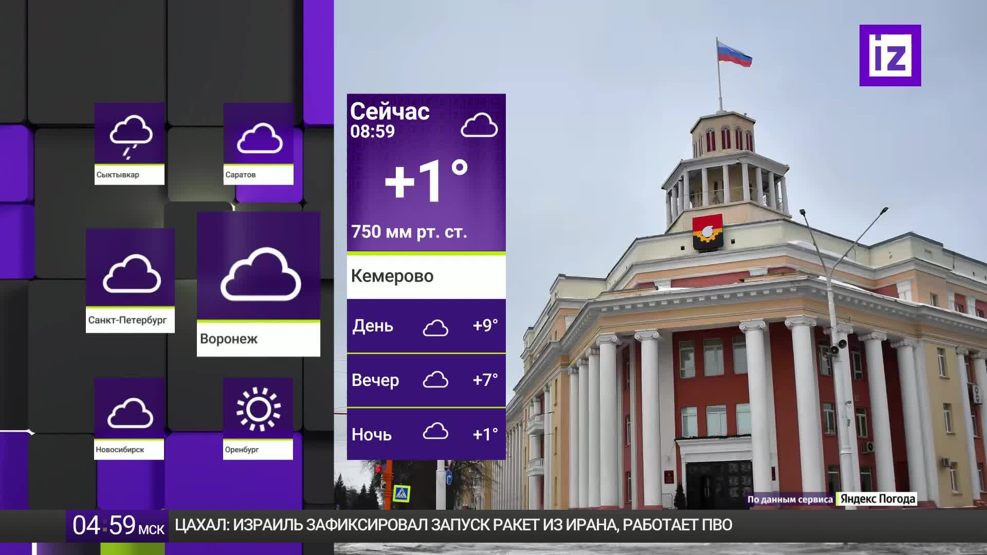 GIA TV Program Thumbnail, Poster