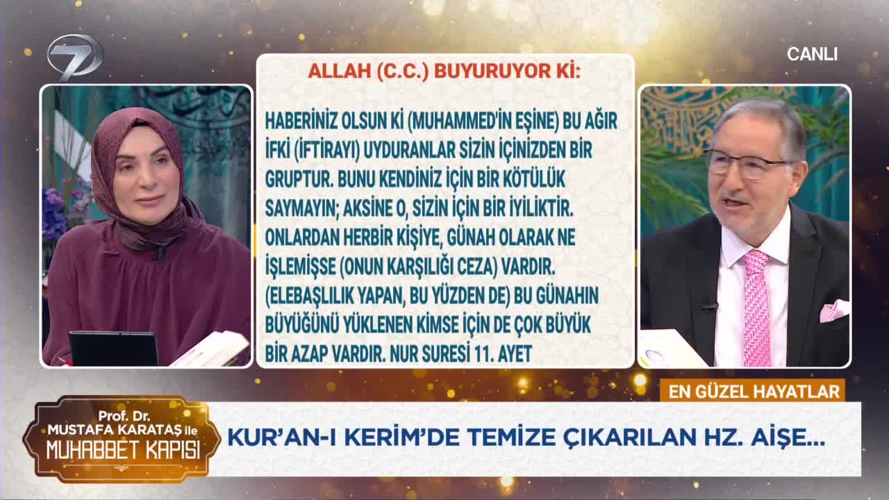 GIA TV Program Thumbnail, Poster