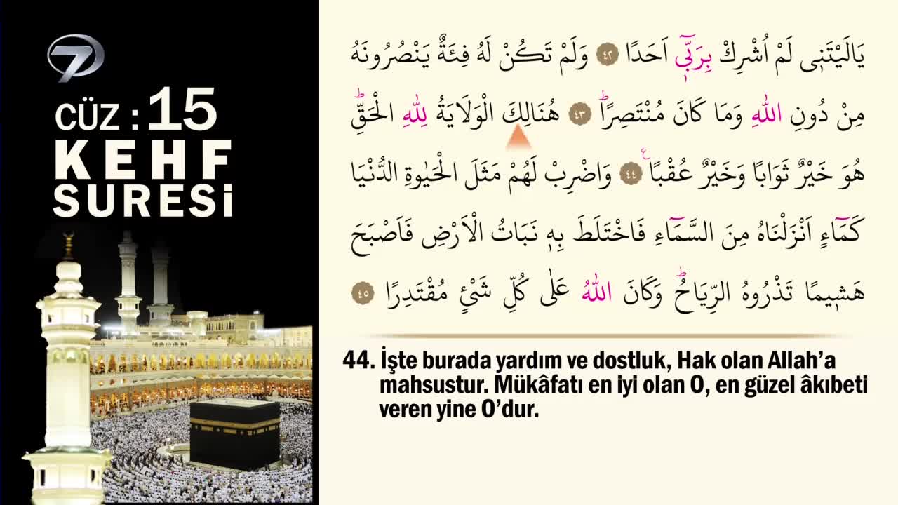 GIA TV Program Thumbnail, Poster