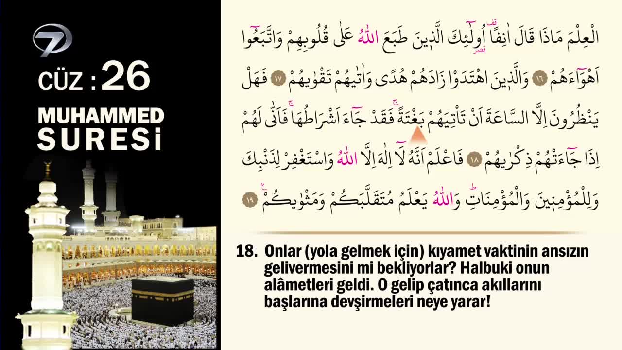 GIA TV Program Thumbnail, Poster