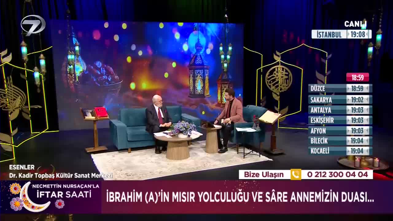 GIA TV Program Thumbnail, Poster