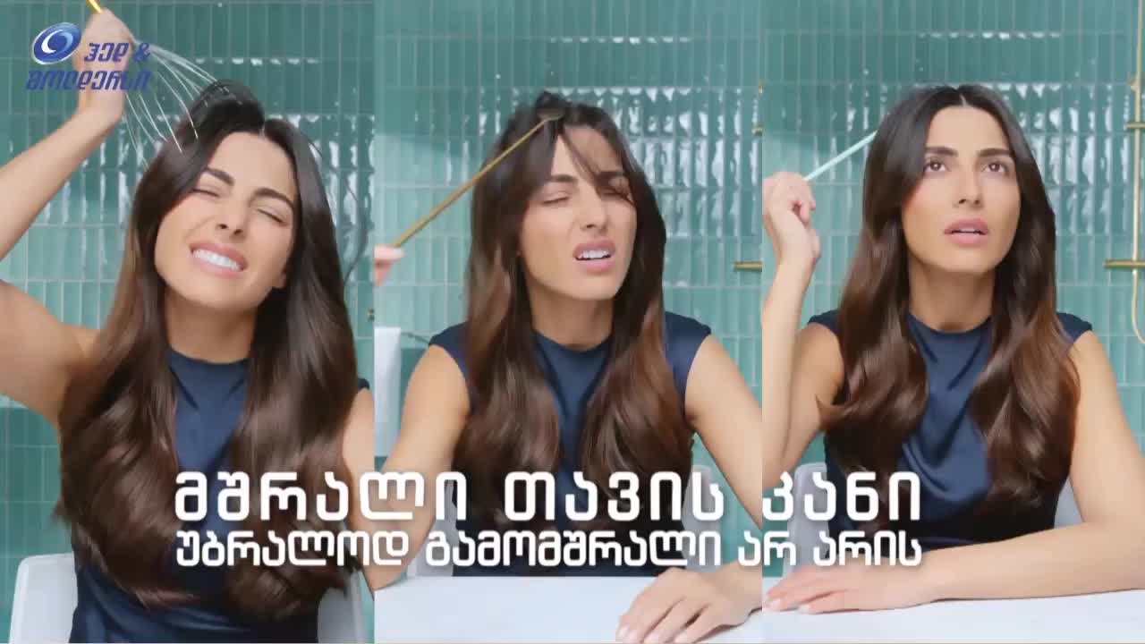 GIA TV Program Thumbnail, Poster