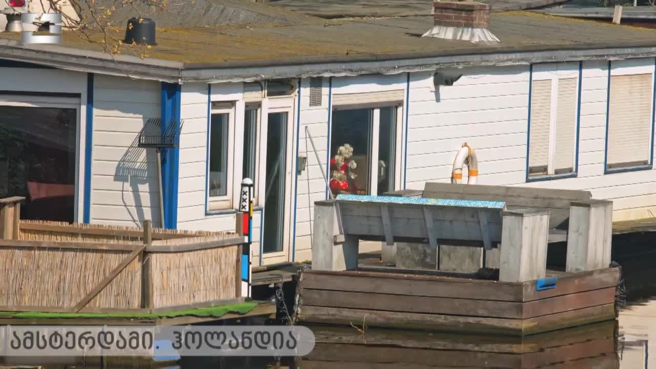 GIA TV Program Thumbnail, Poster