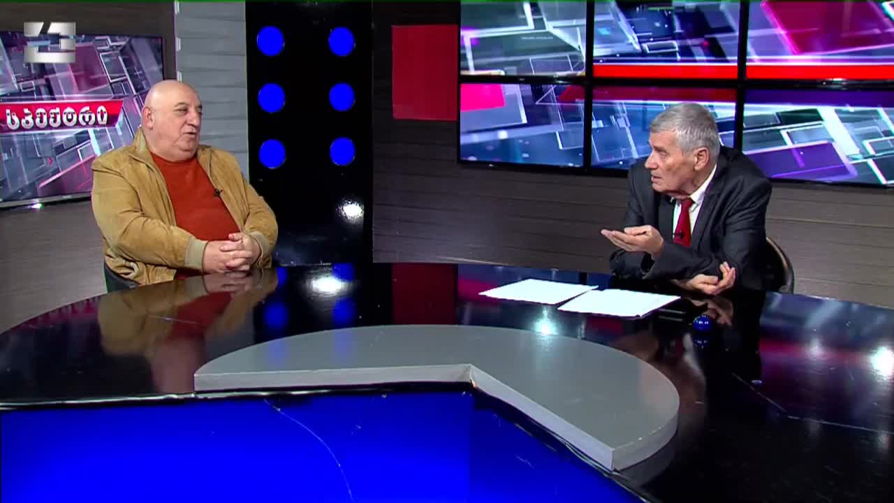 GIA TV Program Thumbnail, Poster