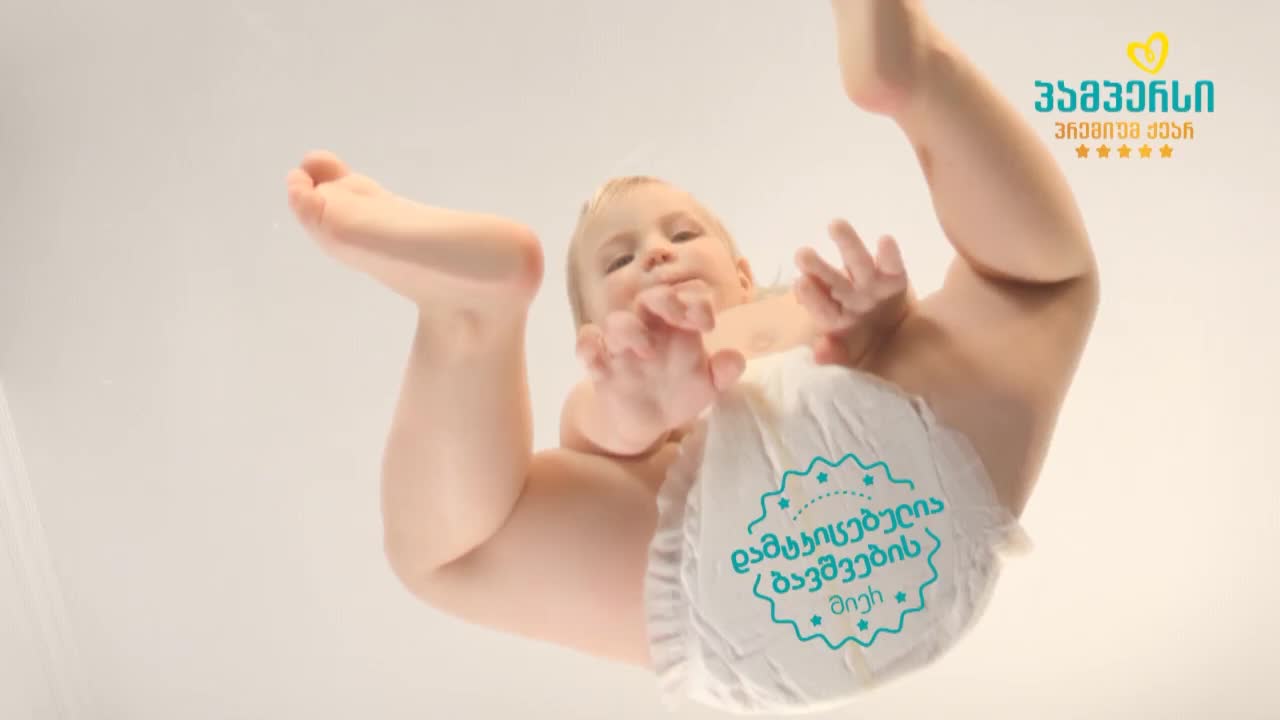 GIA TV Program Thumbnail, Poster