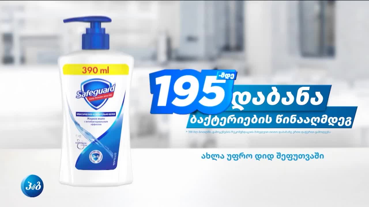 GIA TV Program Thumbnail, Poster