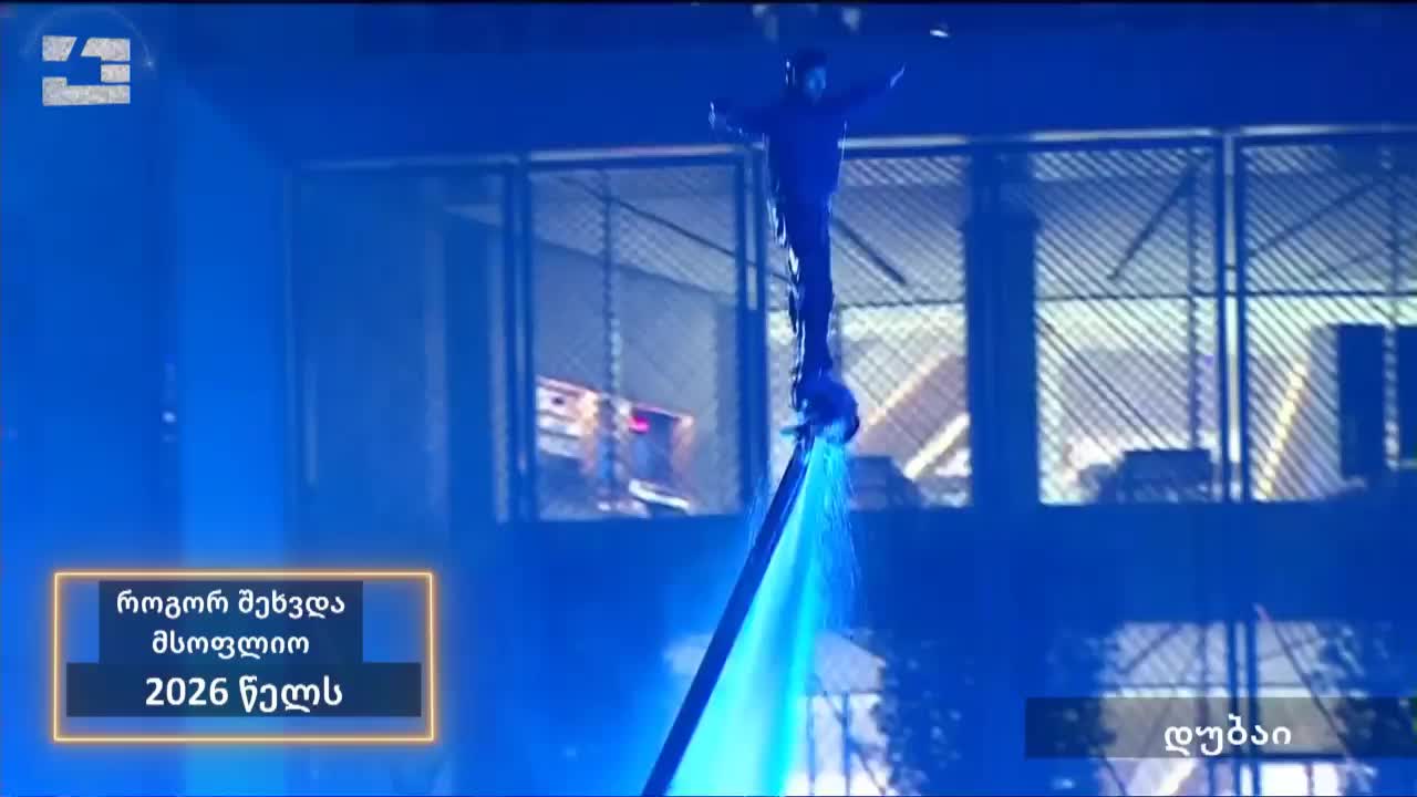 GIA TV Program Thumbnail, Poster