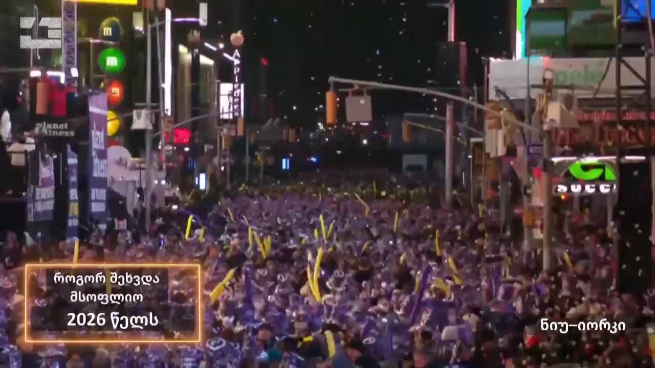 GIA TV Program Thumbnail, Poster