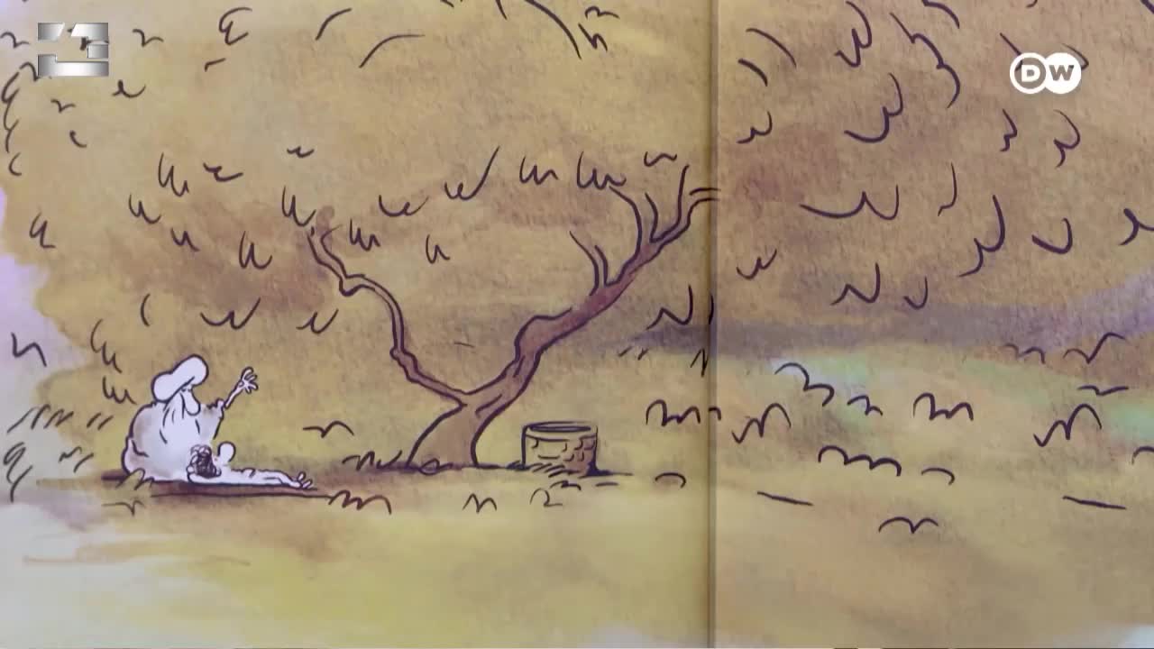 GIA TV Program Thumbnail, Poster