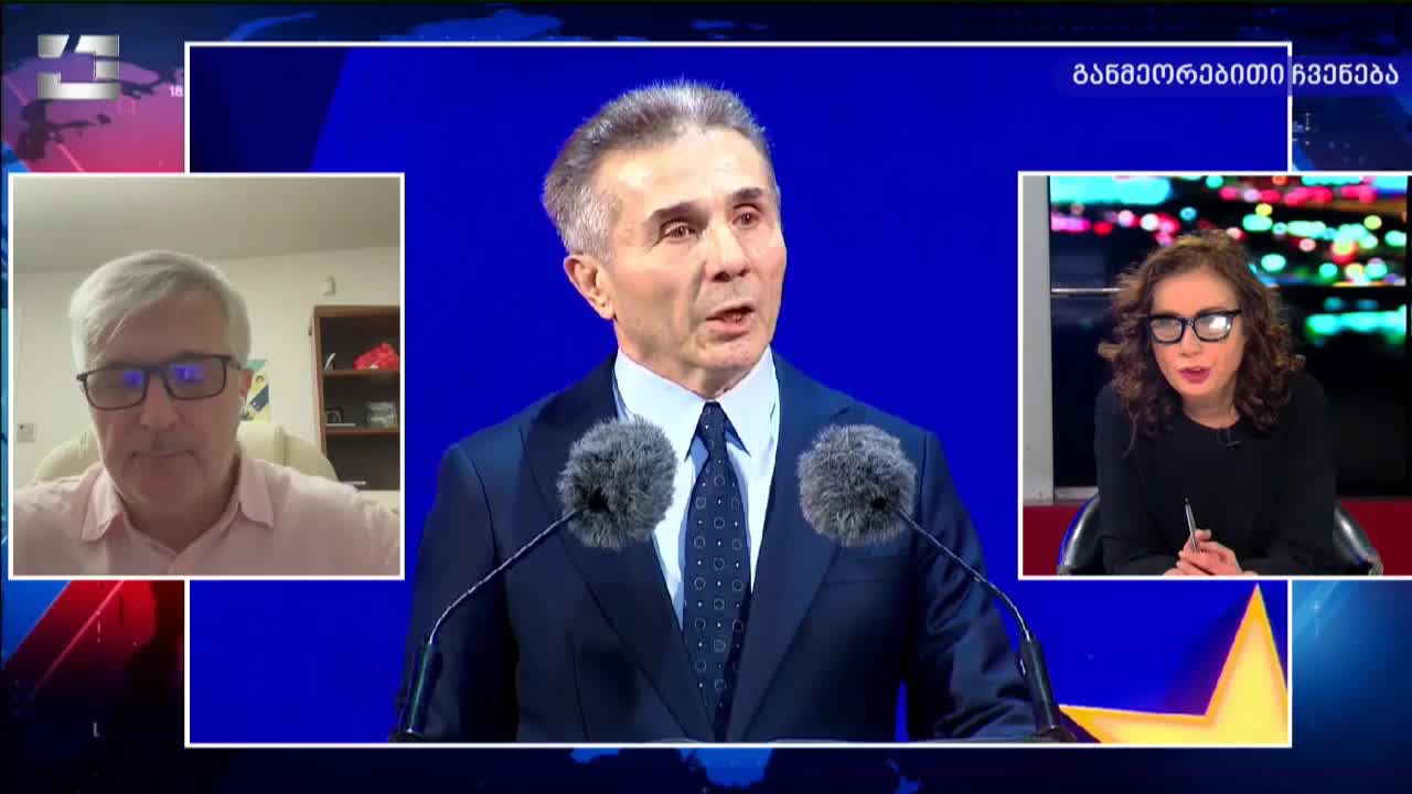 GIA TV Program Thumbnail, Poster