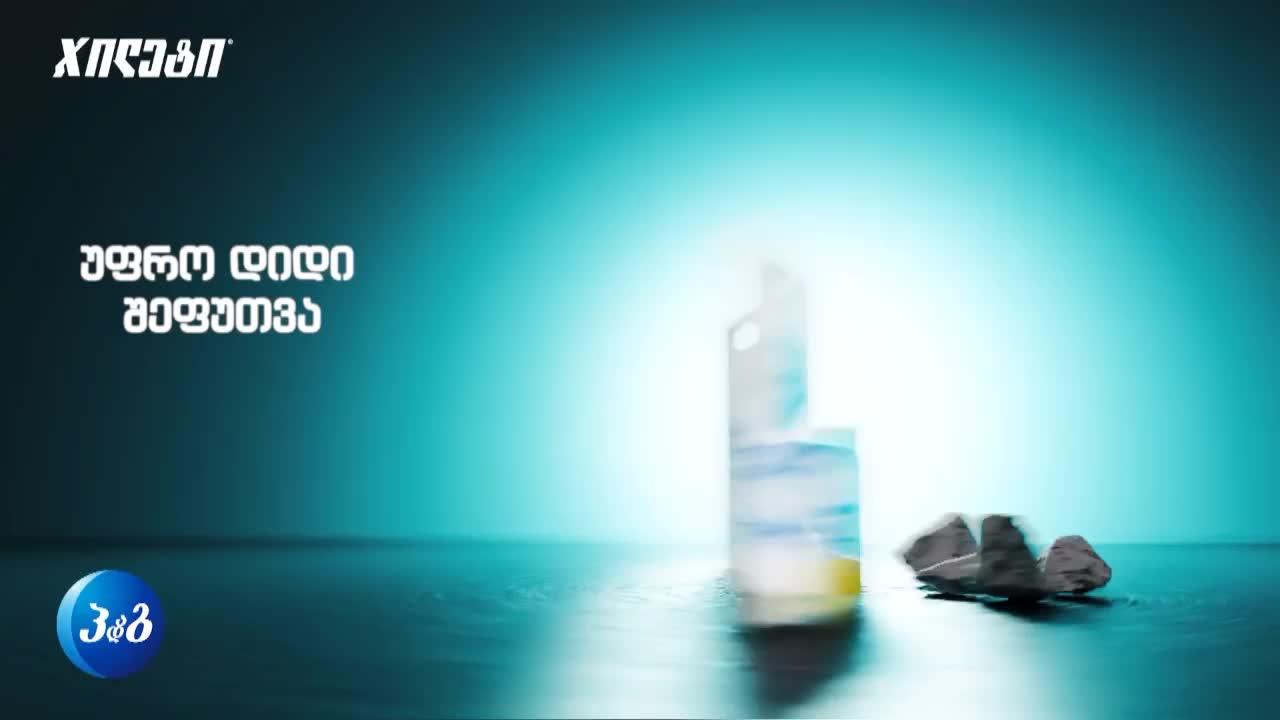 GIA TV Program Thumbnail, Poster