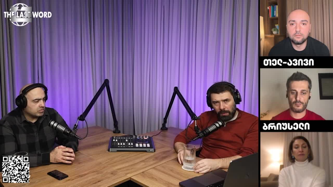 GIA TV Program Thumbnail, Poster