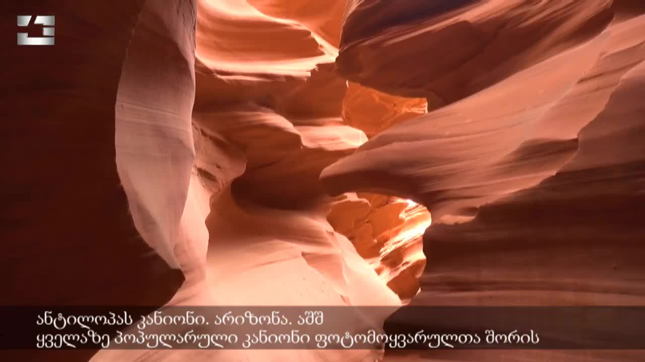 GIA TV Program Thumbnail, Poster