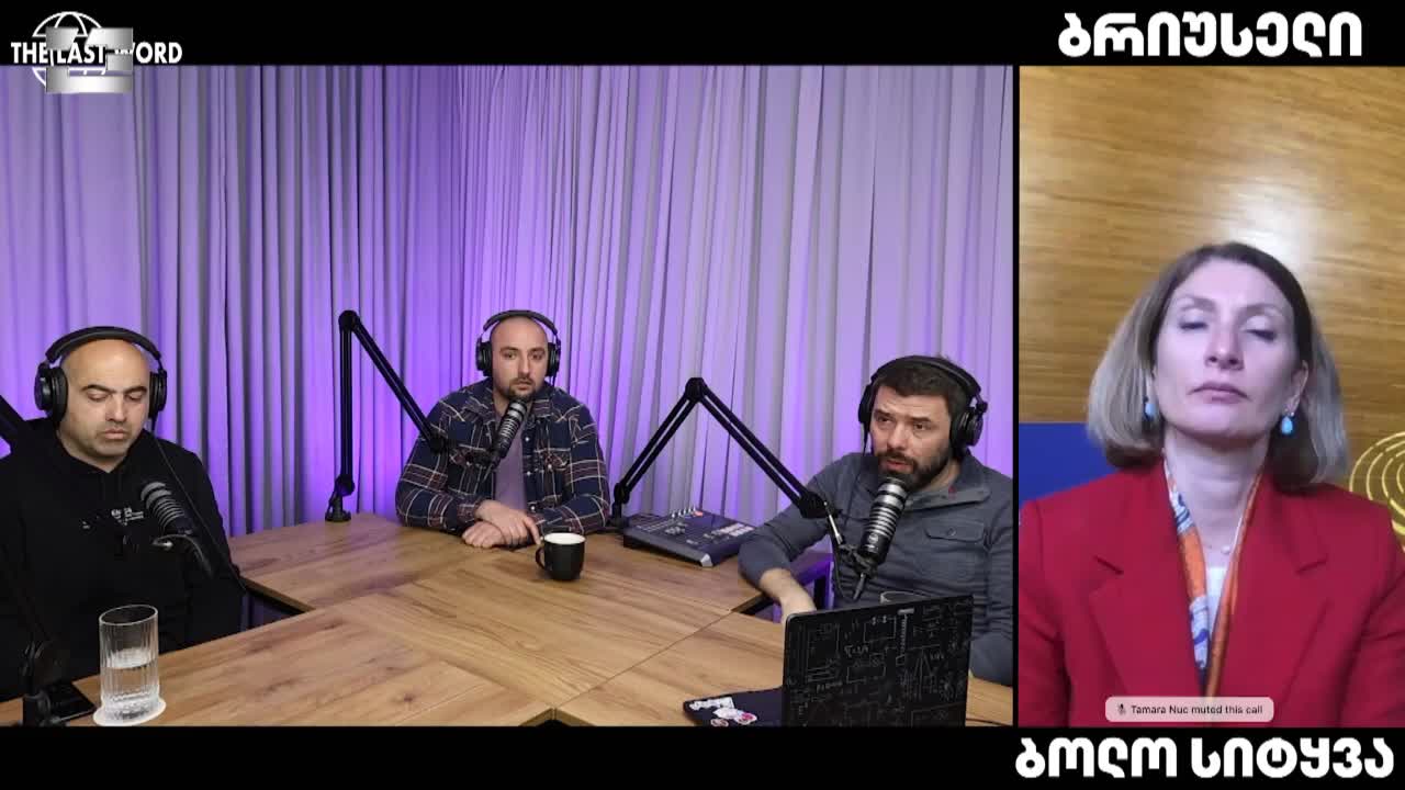 GIA TV Program Thumbnail, Poster