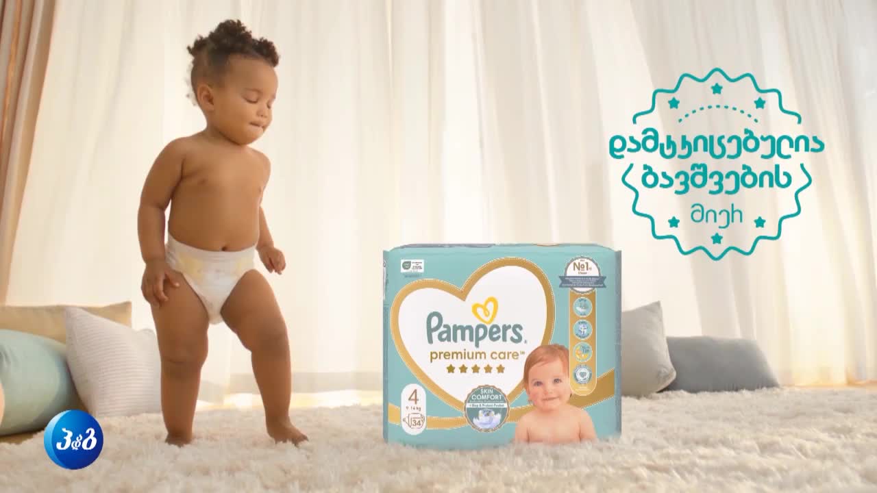 GIA TV Program Thumbnail, Poster