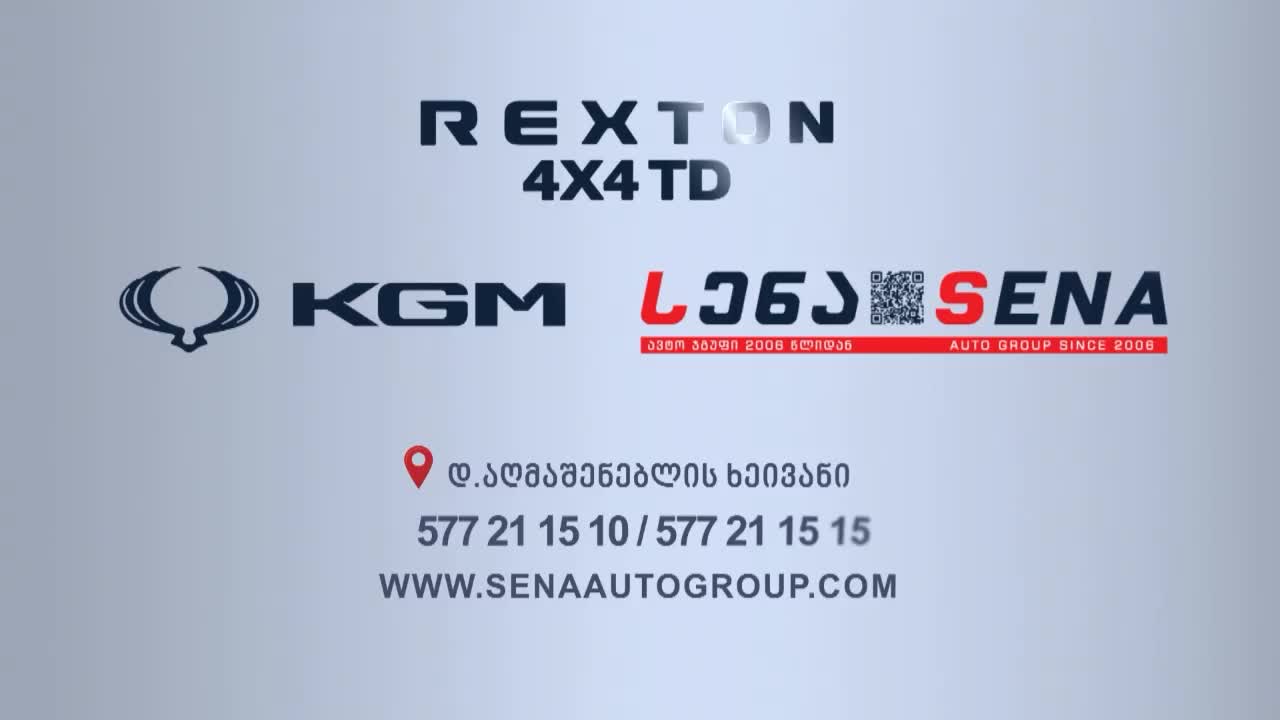 GIA TV Program Thumbnail, Poster