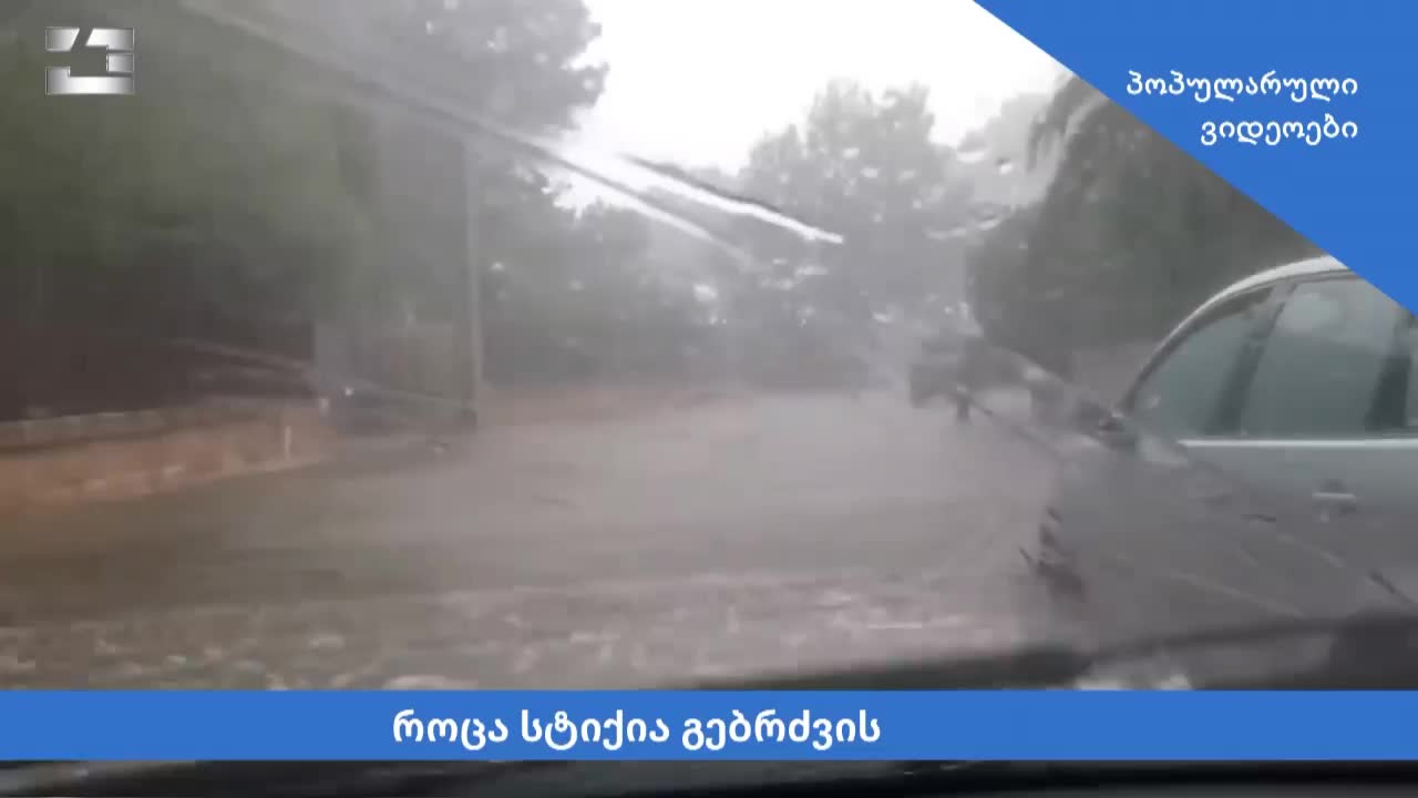 GIA TV Program Thumbnail, Poster