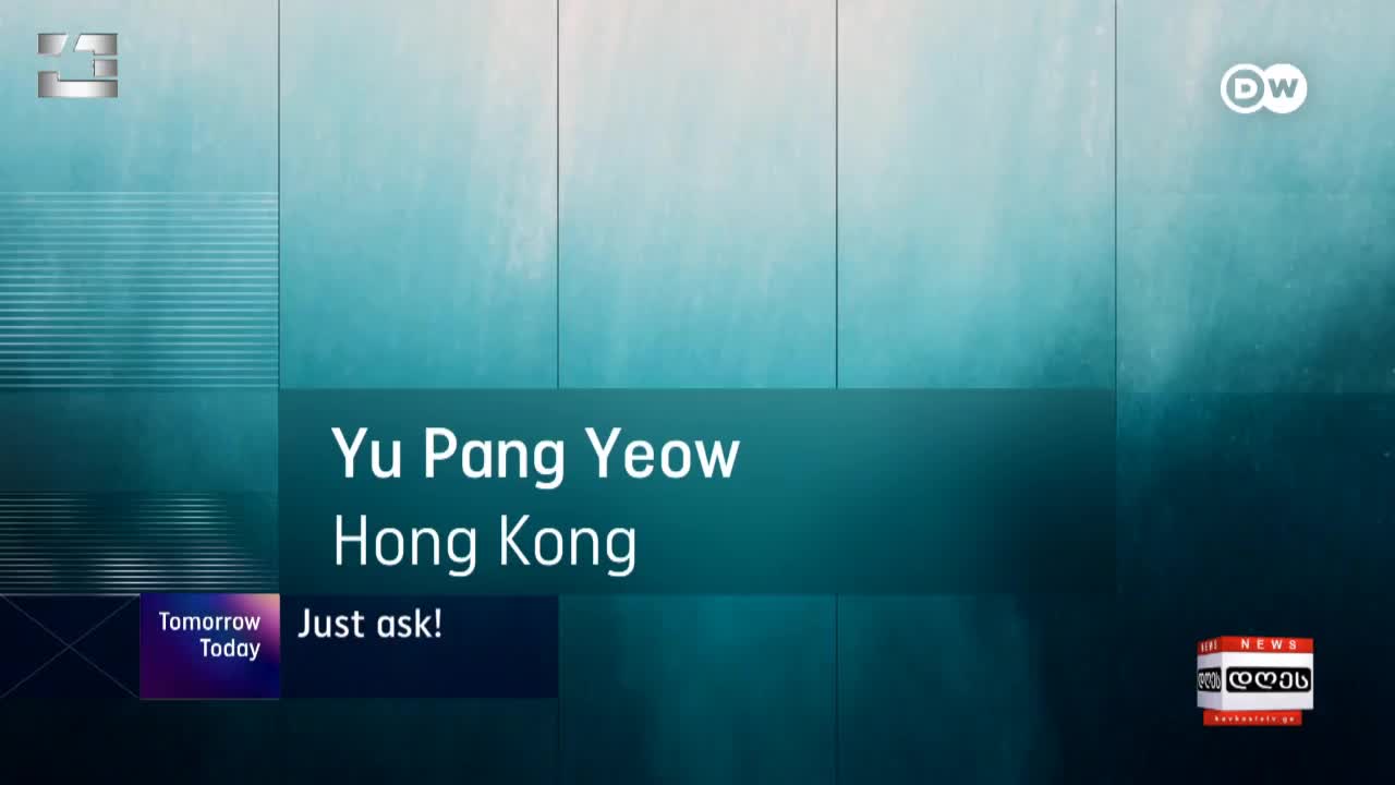 GIA TV Program Thumbnail, Poster