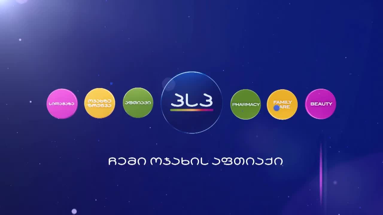 GIA TV Program Thumbnail, Poster