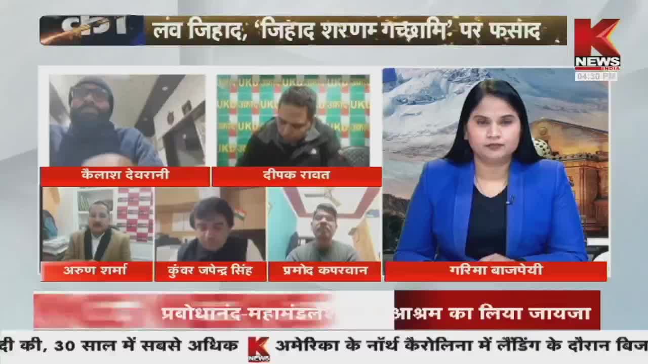 GIA TV Program Thumbnail, Poster