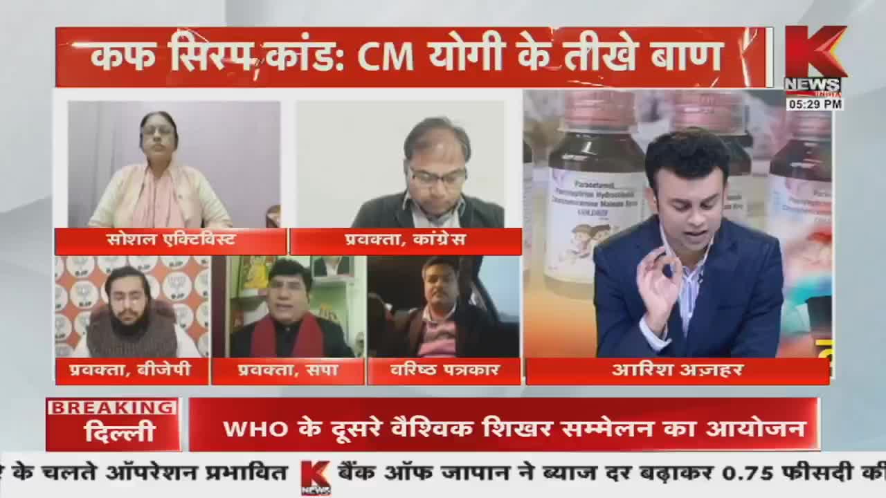 GIA TV Program Thumbnail, Poster