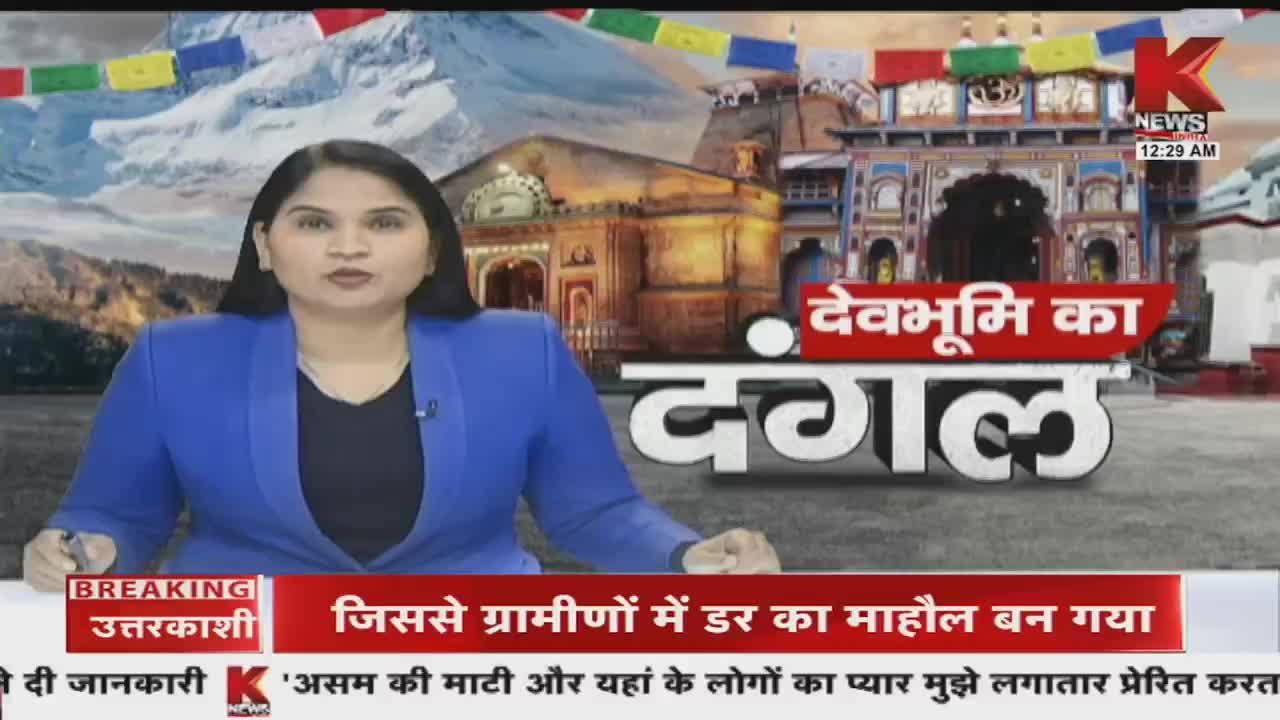 GIA TV Program Thumbnail, Poster