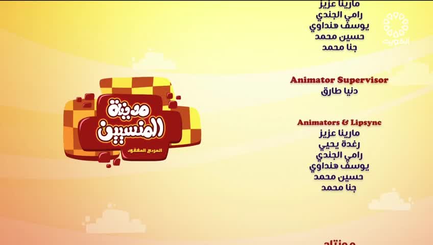 GIA TV Program Thumbnail, Poster