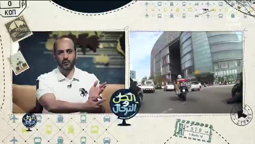 GIA TV Program Thumbnail, Poster