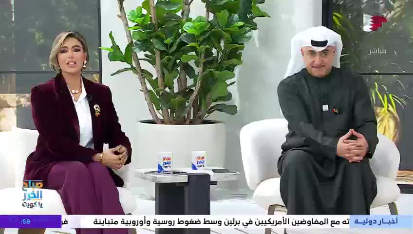 GIA TV Program Thumbnail, Poster