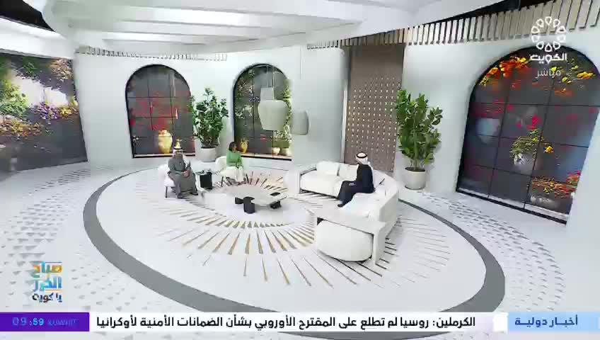 GIA TV Program Thumbnail, Poster