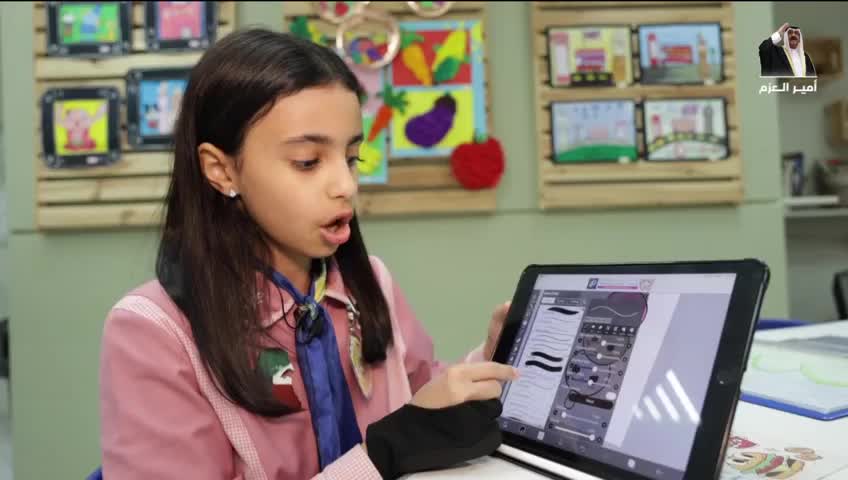 GIA TV Program Thumbnail, Poster