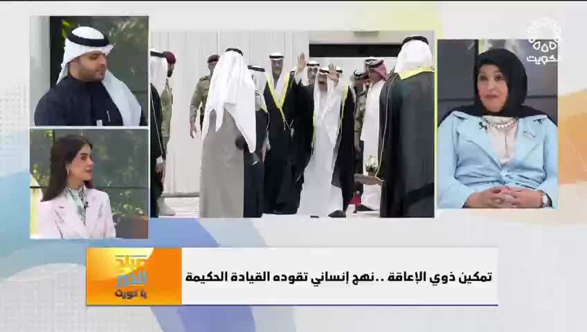 GIA TV Program Thumbnail, Poster