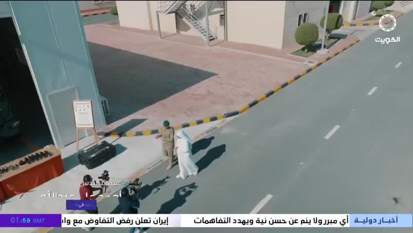 GIA TV Program Thumbnail, Poster