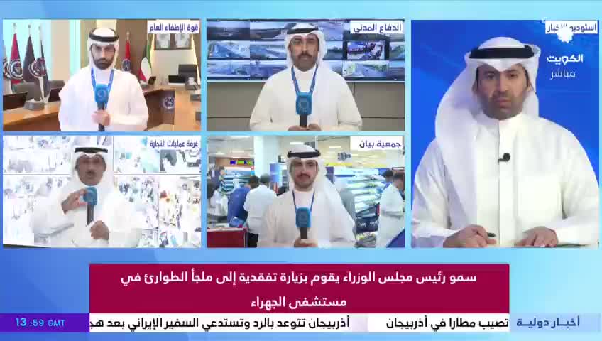 GIA TV Program Thumbnail, Poster