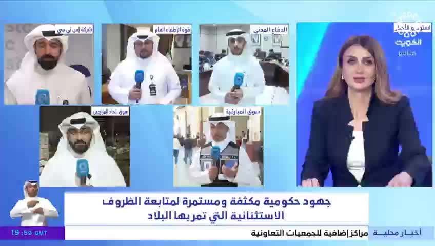 GIA TV Program Thumbnail, Poster